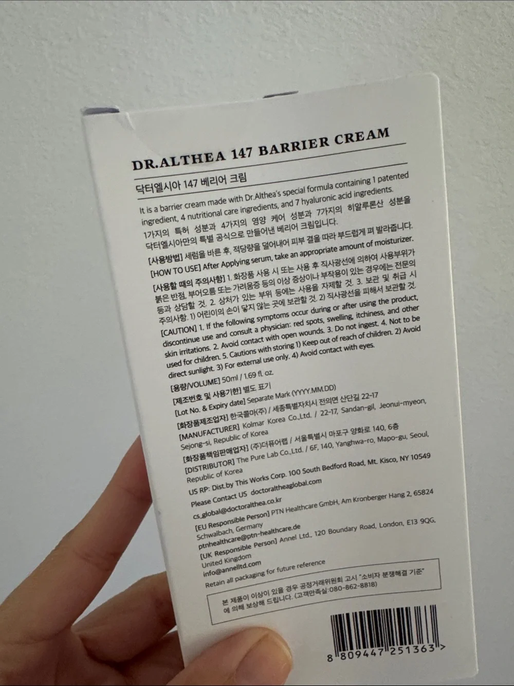 147 Barrier Cream - White Moisturizing Face Cream